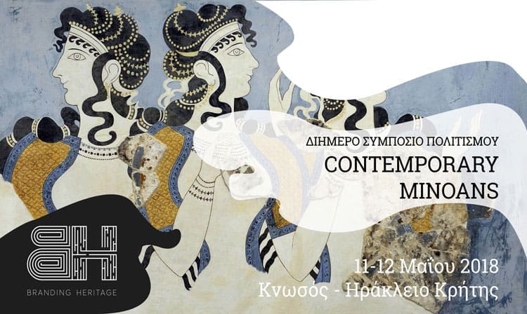 Anaktae & branding heritage