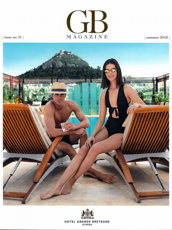 GB Magazine