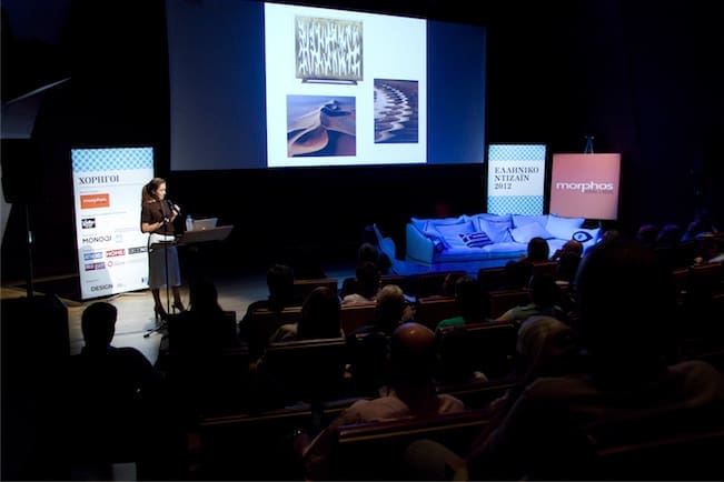 Talking Industrial Design at the Onassis Cultural Center